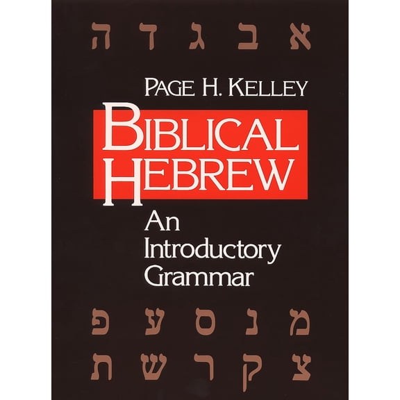 Pre-Owned Biblical Hebrew: An Introductory Grammar Paperback