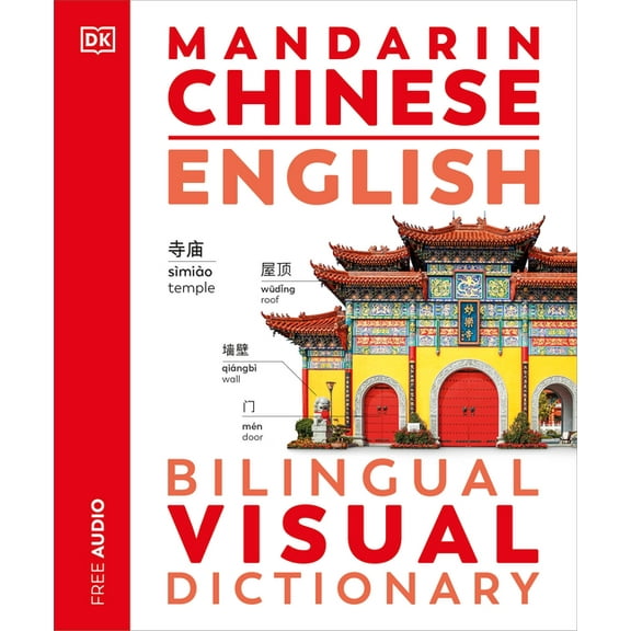 DK Bilingual Visual Dictionaries Mandarin Chinese - English Bilingual Visual Dictionary, (Paperback)