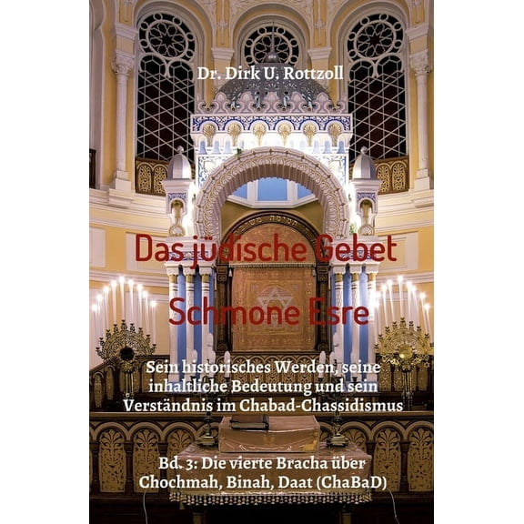 Das jüdische Gebet (Schmone Esre) (Hardcover)