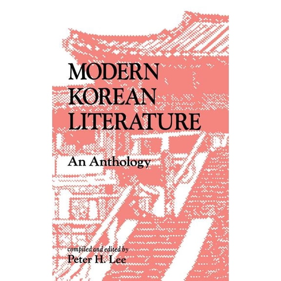 Modern Korean Literature: An Anthology, (Hardcover)