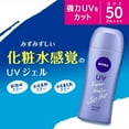 thumbnail image 3 of Protector solar NIVEA SUN Protect Super Water Gel SPF 50 140 ml, 3 of 8