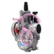 thumbnail image 1 of 28mm Power Jet Carburetor for Yamaha Kawasaki Suzuki Honda, 1 of 5
