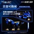 thumbnail image 3 of Zoids: RMZ-001 Blade Liger Action Plastic Kit Kotobukiya, 3 of 4