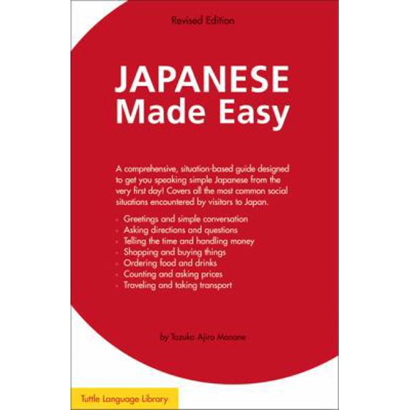 Pre-Owned Japanese Made Easy (Japanese Edition) (Paperback) 0804833826 9780804833820