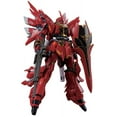 thumbnail image 1 of Gundam Real Grade Excitement Embodied 1/144 Scale Model Kit: #22 MSN-06S Sinanju, 1 of 3