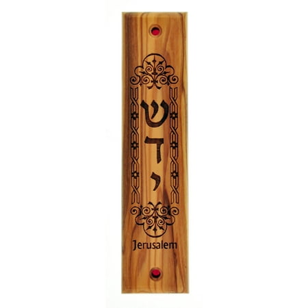 - Olive wood Jewish Mezuzah engraved and ornamented with Laser (5 inches)