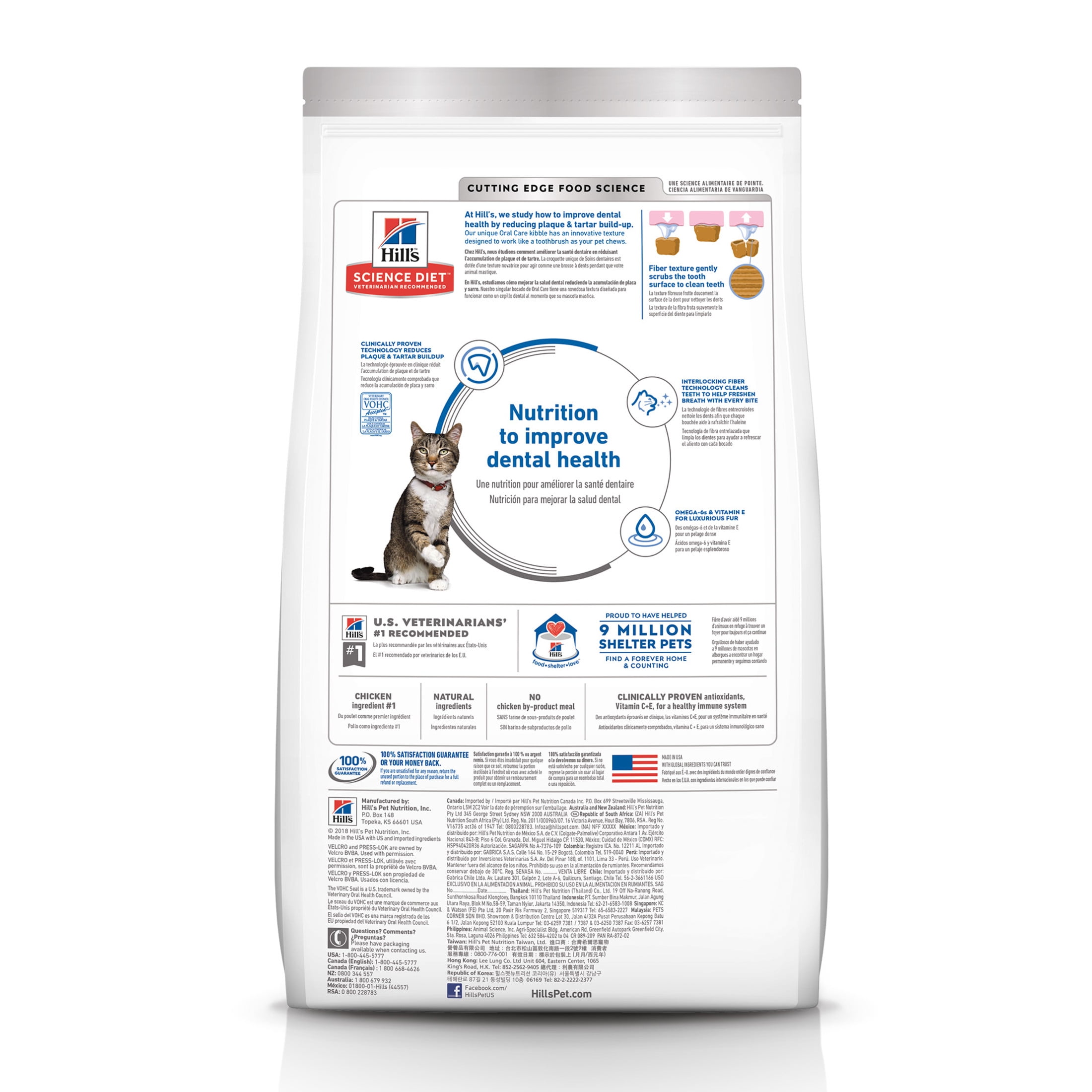 Hill's Science Diet Oral Care Chicken Dry Cat Food, 7lb Bag
