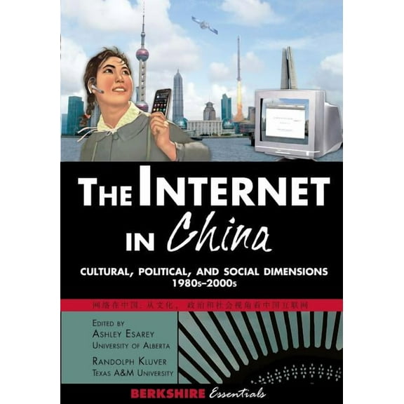 The Internet in China (Paperback)
