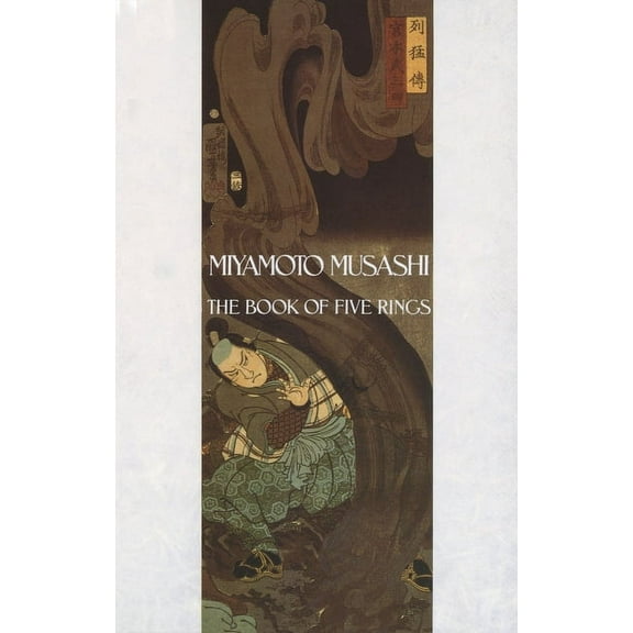 The Book of Five Rings, (Paperback)