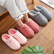 thumbnail image 4 of Pantuflas de algodón para mujer, para el hogar, otoño e invierno, para interiores, cálidas, de algodón, para invierno, para hombre, ligeras, para parejas, 4 of 6