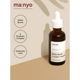 thumbnail image 5 of ma:nyo, Ampoule Complexe Biome Bifida, 1,6 fl oz (50 ml), 5 of 5