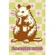 thumbnail image 1 of Agenda Opossum Mood 2026, 1 of 4