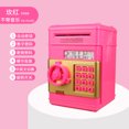 thumbnail image 1 of 跨境自动卷钱密码保险箱 彩绘ATM存钱罐 外贸迷你创意储钱罐玩具as the picture13.1*13.8*19.3CM（单品重量约580克） Deng Xun unisex, 1 of 2