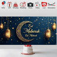thumbnail image 5 of Eid Mubarak Arabic Lantern Moon Decorations Banner Backdrop Ramadan Party Supplies Photography Props Decor Festivities Celebration, 5 of 8