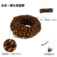 thumbnail image 3 of Cuerda de tienda, cuerdas de guylines para camping al aire libre, cuerda paracord de 7 núcleos de 4 mm de 31 m, cuerda de seguridad para senderismo y mochilero, negro y naranja, 3 of 6