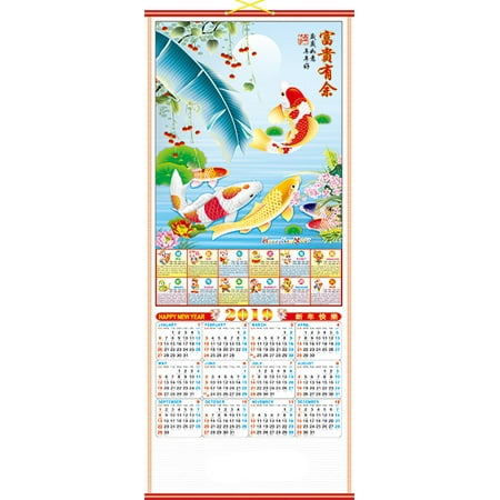 2019 Chinese Wall Scroll Calendar w/ Picture of