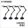 thumbnail image 1 of 厂家直供模型支架SU003 小型魂支架支撑 SHF 拼装支架as the picture Deng Xun unisex, 1 of 2