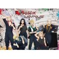 thumbnail image 3 of Póster de figura de anime japonesa Tokyo Revengers, pintura en lienzo estética de Mikey Hanma Shuji Manga, arte de pared, mural, decoración de habitación kawaii, 3 of 5
