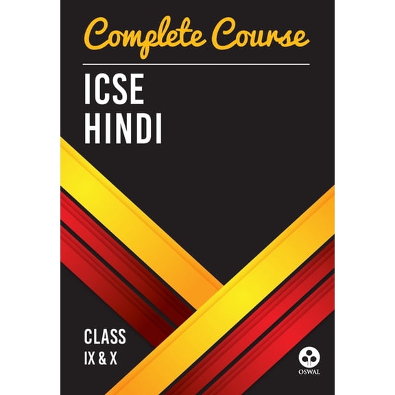 Complete Course Hindi: ICSE Class 9 & 10, (Paperback)