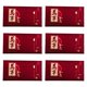 thumbnail image 3 of 6 sobres rojos de Año Nuevo para la suerte Hongbao 2025, Año de la Serpiente Estilo A, 3 of 9