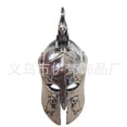 thumbnail image 1 of Miangastore Retro Helmet Keychain Accessory For Men Roman Style Metal Pendant With Vintage Design Suitable For Backpack Charm Car Keys And Hanging Decor, 1 of 8