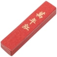 thumbnail image 1 of Ink Stick Traditional Chinese Ink Stick Handmade Ink Stick Calligraphy Ink Stick, 1 of 9