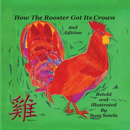 First in a Series of Thirteen: How the Rooster Got His Crown: A Bilingual Chinese Folktale 2nd Edition (The Best Chinese Drama Series)