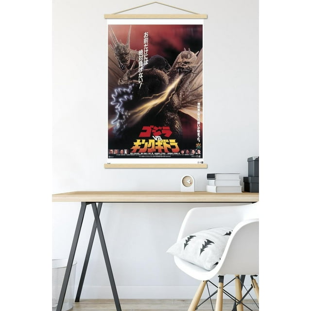 Godzilla - Godzilla vs King Ghidorah (1991) Wall Poster, 22.375" x 34"