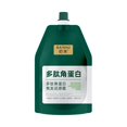 thumbnail image 1 of Keratin Hair Mask Polypeptide Keratin Hydrating Smoothing Hair Damage Repai E0C5, 1 of 4