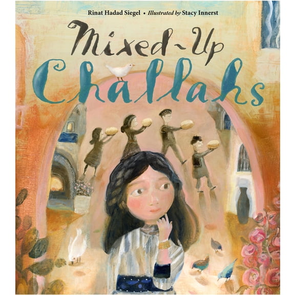 Mixed-Up Challahs, (Hardcover)