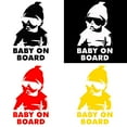 thumbnail image 1 of Walbest Universal Car Auto Vehicle Window Reflective Decals Sticker Decor - Cool Boy Baby on Board, 1 of 5