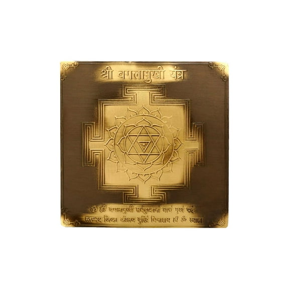 Bagalamukhi Yantra - 3 inches