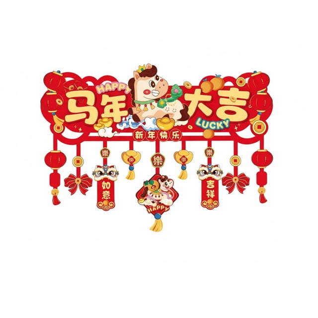 Abbraccia Pareados de temporada, caballo de dibujos animados, decoración festiva de puerta, jardín de infancia, fortuna, ambiente de Año Nuevo