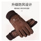 thumbnail image 2 of Guantes de piel de cerdo para hombre - con forro polar - compatibles con pantalla táctil - para montar a caballo en invierno - cortaviento y cálidos, 2 of 8