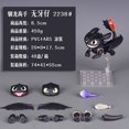 thumbnail image 1 of How To Train Your Dragon Figure Toothless Light Fury Action Figures Pvc Model Kit Ornament Toy Action Model Collection Kid Gifts RWJDXD, 1 of 6