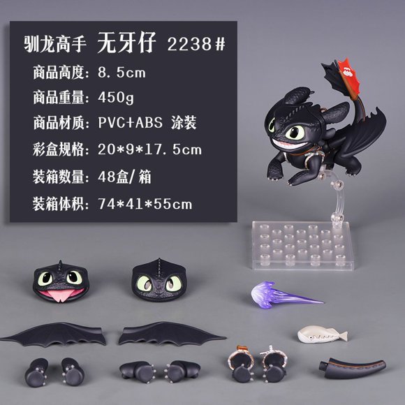 How To Train Your Dragon Figure Toothless Light Fury Action Figures Pvc Model Kit Ornament Toy Action Model Collection Kid Gifts RWJDXD