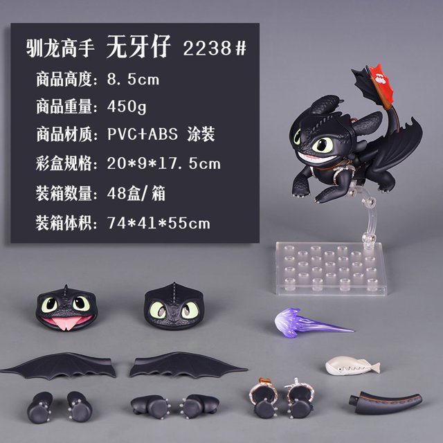 How To Train Your Dragon Figure Toothless Light Fury Action Figures Pvc Model Kit Ornament Toy Action Model Collection Kid Gifts RWJDXD