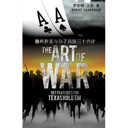 The Art of War 36 Strategies for Texas Hold'em (Best Texas Holdem Strategy)