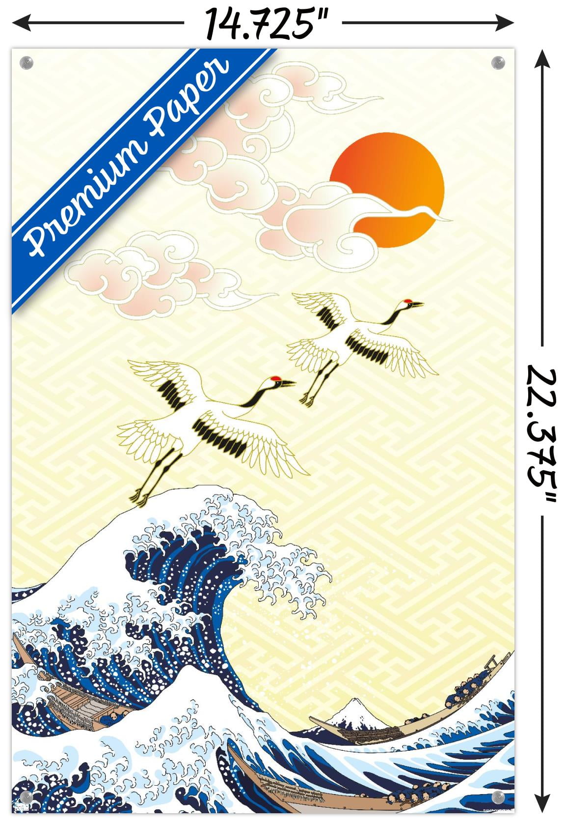 The First Sunrise in Japan Wall Poster with Push Pins, 14.725" x 22.375"