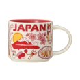 thumbnail image 1 of Taza de café Starbucks Been There Series Japan 2021 400ml, 1 of 5