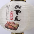 thumbnail image 4 of Sushi Lantern estilo japonés impermeable borla Festival colgante decoración (G) Wdftyju Para estrenar, 4 of 7
