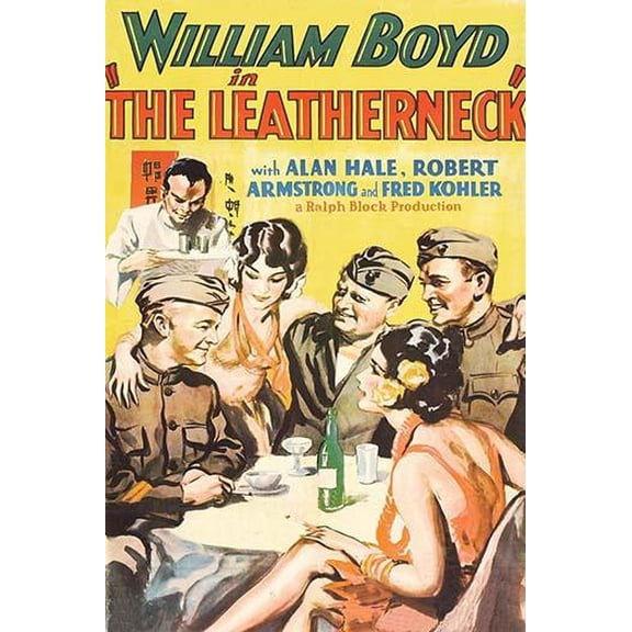 Leatherneck-Fine art canvas print (20" x 30")