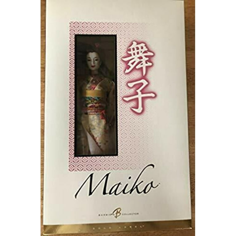 Mattel Maiko Barbie Doll, Gold Label Limited Edition 2005 Mattel Maiko Barbie Doll, Gold Label Limited Edition 2005