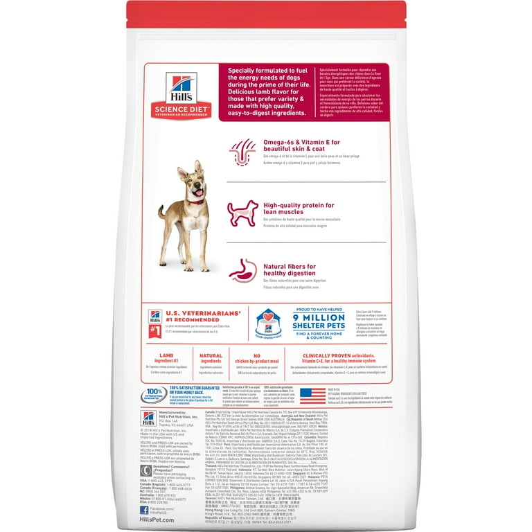 Science diet rebate cheap