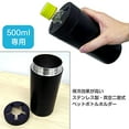 thumbnail image 3 of Cospa Demon Slayer Porte-Bouteille pour Animaux de Compagnie Env. 8.5 x H17.2cm Acier Inoxydable PP, 3 of 5