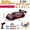 Red-8061-2Battery, variant on AIGIA RC Drift Car 1:24 Scale Remote Control Car 2.4GHz 4WD 30KM/H High Speed Model Vehicle LED Lights Drifting Tire Racing Sport Toy