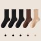 thumbnail image 1 of Calcetines de mujer hasta media pantorrilla de color liso, cómodos, cálidos, transpirables, multicolores, de algodón, 1 of 3
