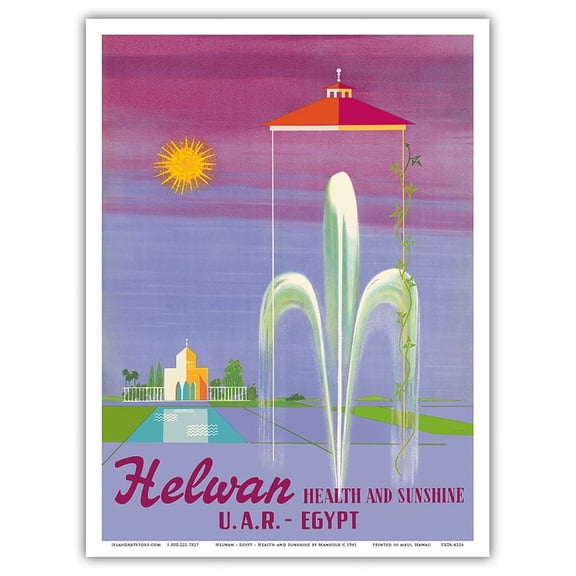 Helwan - Egypt - U.A.R. (United Arab Republic) - Health and Sunshine - Vintage Airline Travel Poster by Mansour c.1961 - Master Art Print (Unframed) 9in x 12in