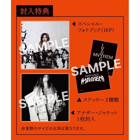 Lady Gaga レディーガガ / Mayhem (ジャパン・デラックス・エディションCD) 国内盤 〔CD〕
