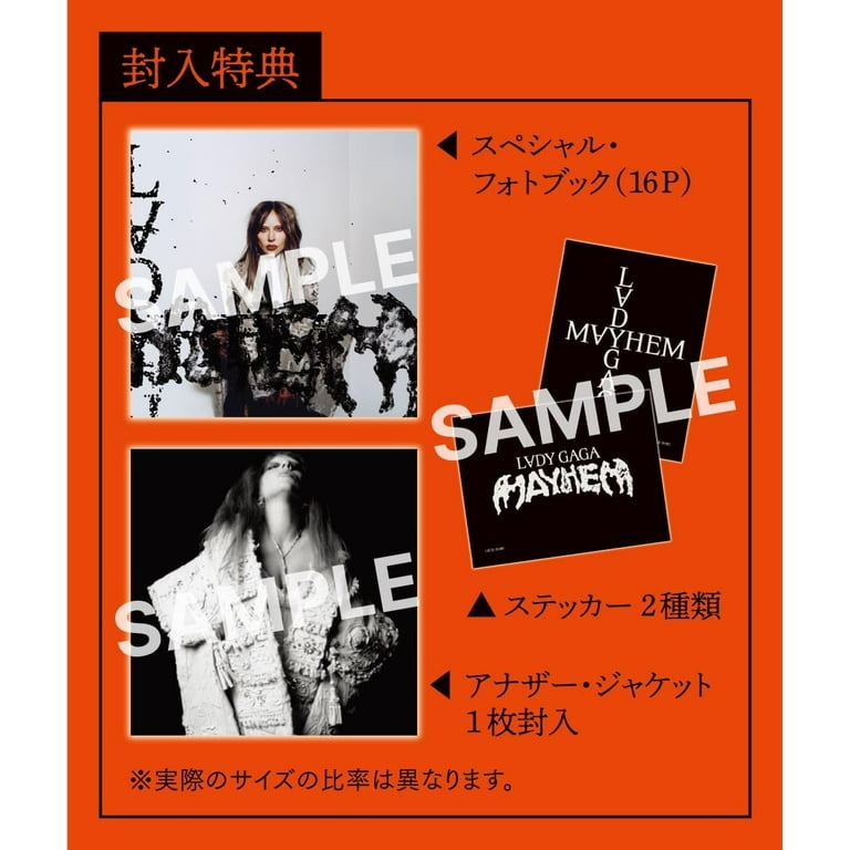 Lady Gaga アルバム4枚セット Lady Gaga - Mayhem - Japan Deluxe Edition - Music & Performance